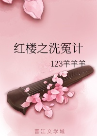 青梅不奉陪全文免费阅读12章