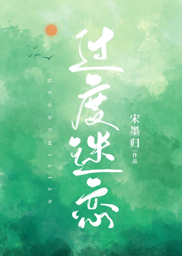 穿越鬼吹灯之超级系统