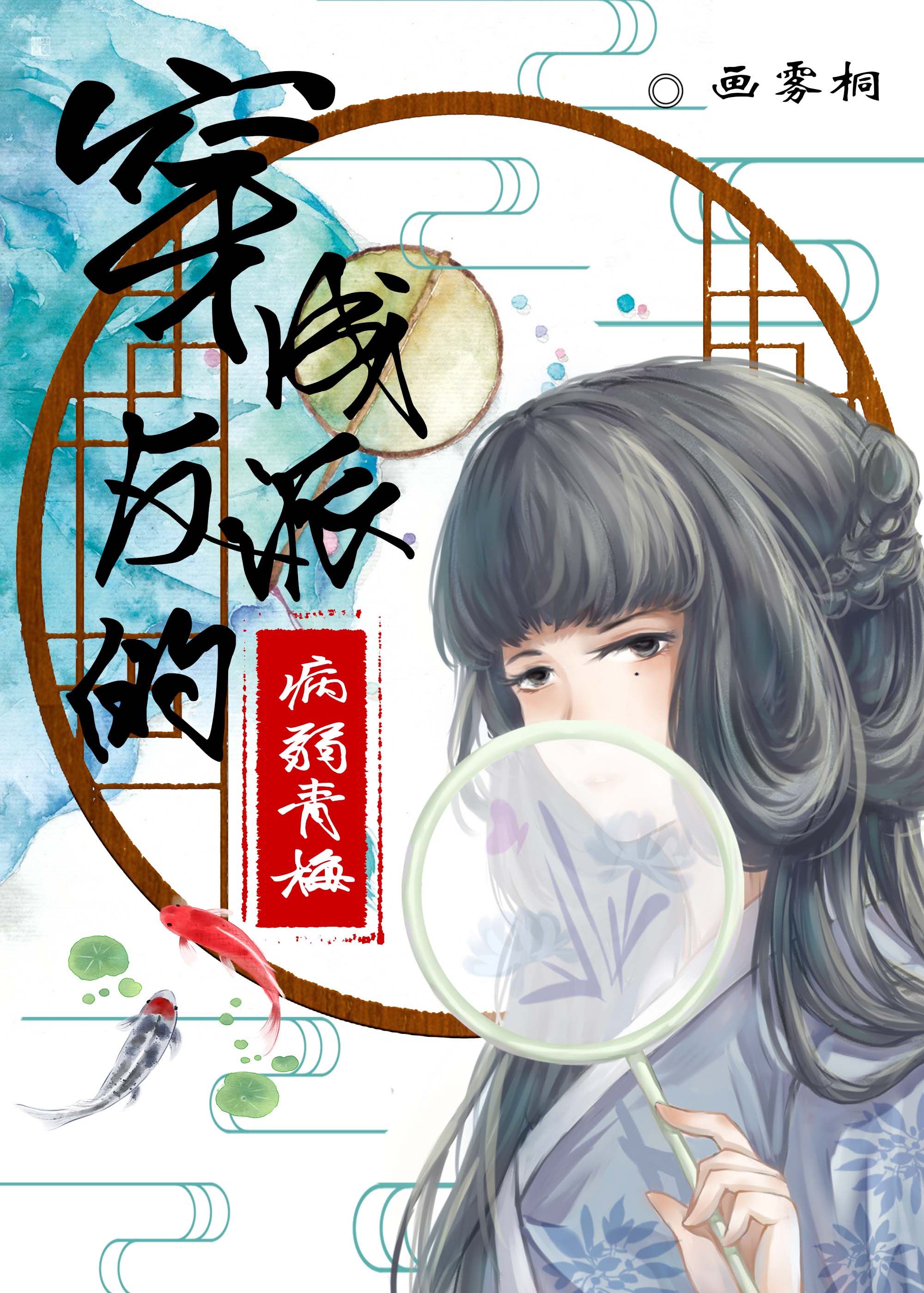 泡妞高手在都市完整版视频免费