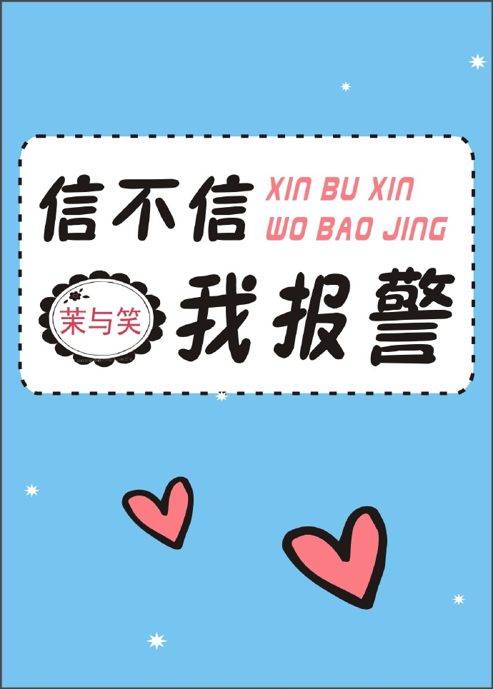 高中生小雪小柔txt
