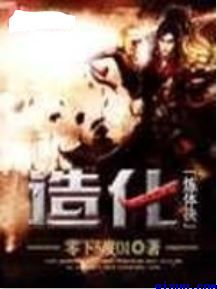 撕裂地平线