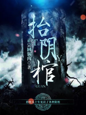 门房秦大爷全文阅读1