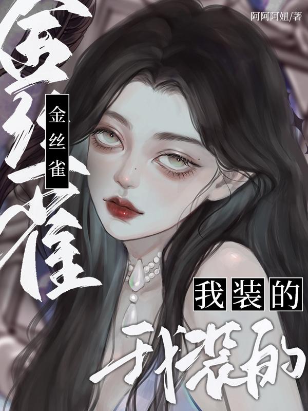 韩国vip秀