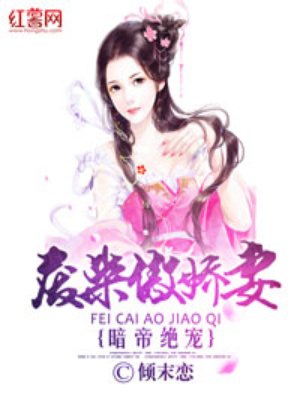 宝莱坞机器人之恋2迅雷下载