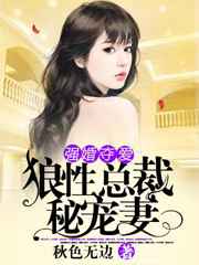 我要我们在一起乔夕颜