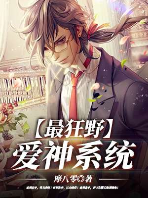 高义孙倩全文阅读全文