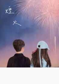 印度爱经