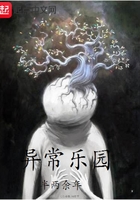 太空异旅