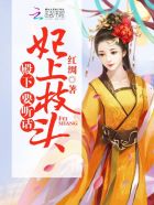 小清欢