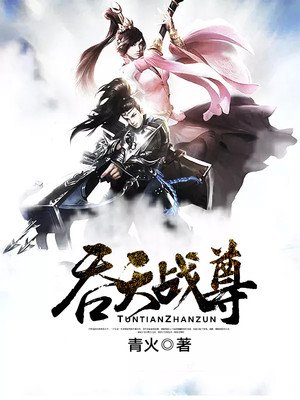 电影盲山高清完整版