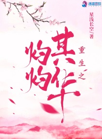 吸血鬼女王