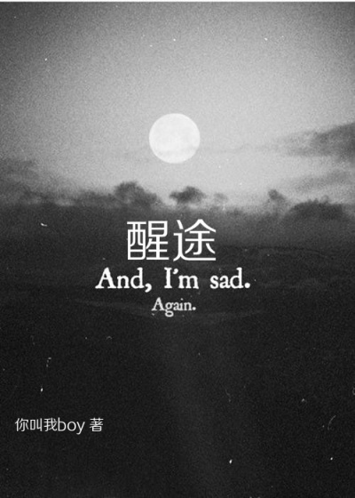 致我们单纯的小美好txt百度云