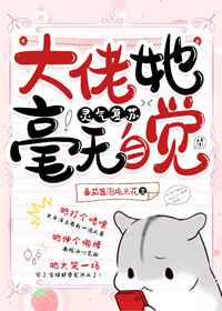 波多野结衣理论大香蕉