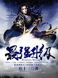 江湖美妇乳肉臀双修仙