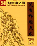 亚洲欧洲精品国产二码