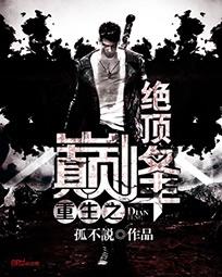 漫画第5话我的秘密跑友