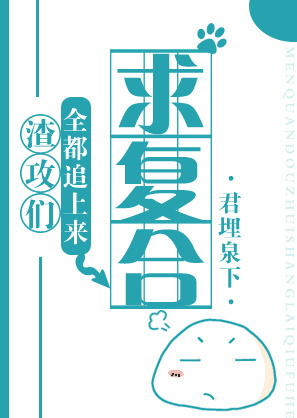 我是如此喜欢你夜蔓