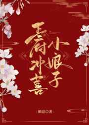 《手机的秘密》《七夕》