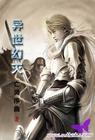 芸汐传免费观看电视剧在线观看高清版