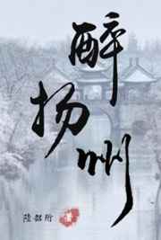 雏形明子