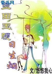 幸福三重奏免费观看