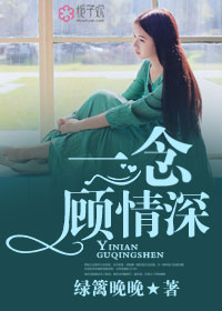 大奉打更人讲的什么故事