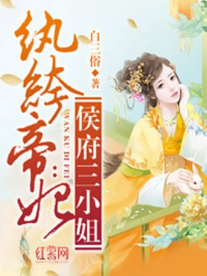 街篮2