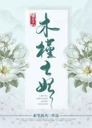 翁公咬着小娇乳H边走边欢视频