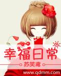 白月光h