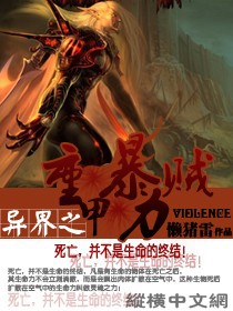 徐锦江三级集电影大全