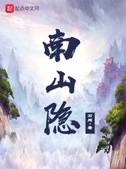 飞花溅玉录