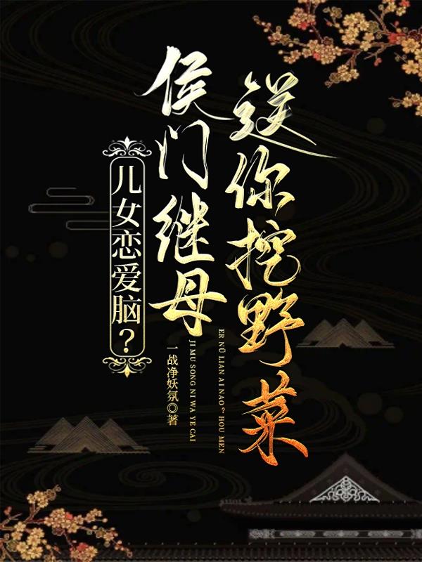 怒犯天条