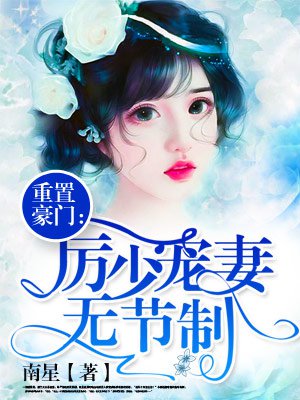 快穿之福攻略闵瑶