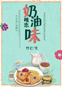 吞噬星空69集免费观看