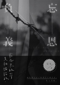 白夜追凶免费在线观看