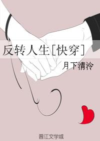 撒野蒋丞顾飞的h是哪章