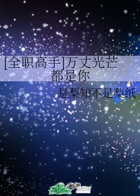 神纳花在线观看