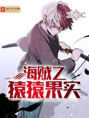浪滃荡熄的幸福生活