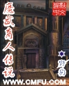 梦里花落知多少 三毛 小说