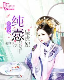 车图无遮挡堆糖长图