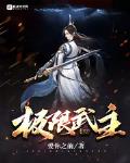 一路向西2在哪可以观看