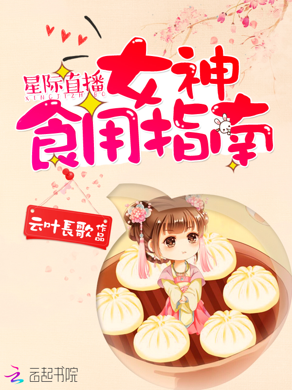 池城