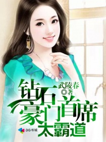 《新任女教师》在线播放
