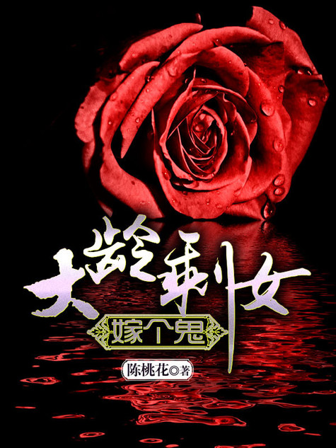 天海翼手机电影在线