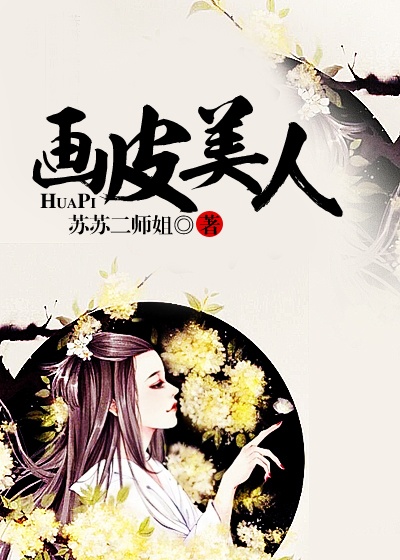 朝花夕誓百度网盘