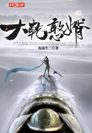 美妙人妇系白芸