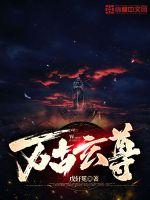 帐中香鲤鱼乡
