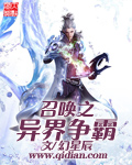 大王不容易小说