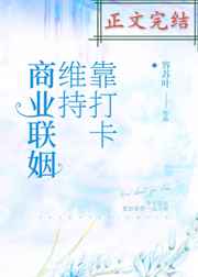 铁甲威龙2