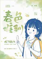王申白洁高校长免费小说